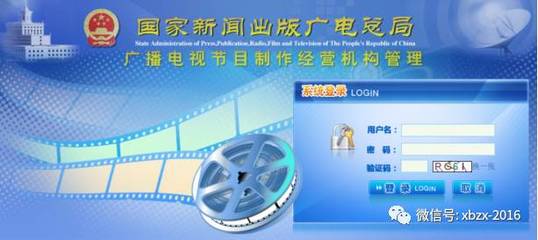 廣電許可證年度核驗(yàn) 1835家公司獲準(zhǔn)繼續(xù)經(jīng)營，行業(yè)監(jiān)管趨嚴(yán)